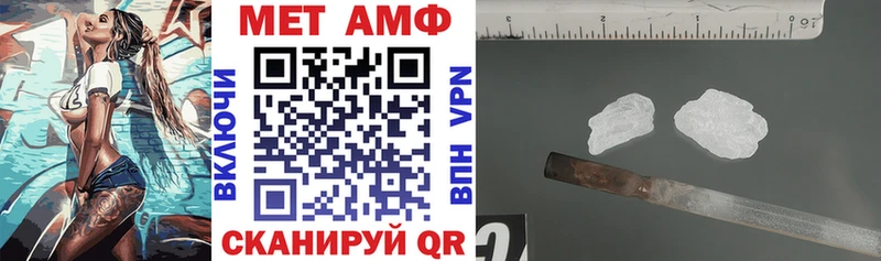 кракен   цена   Нязепетровск  Amphetamine VHQ 