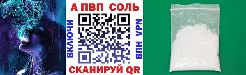 A-PVP Crystall  дарнет шоп  Нязепетровск 