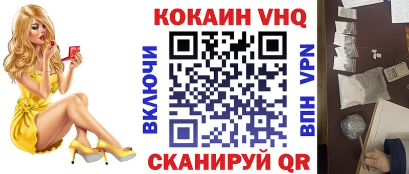 Кокаин Эквадор  Нязепетровск 