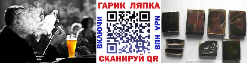 kraken сайт  Нязепетровск  ГАШ Premium 