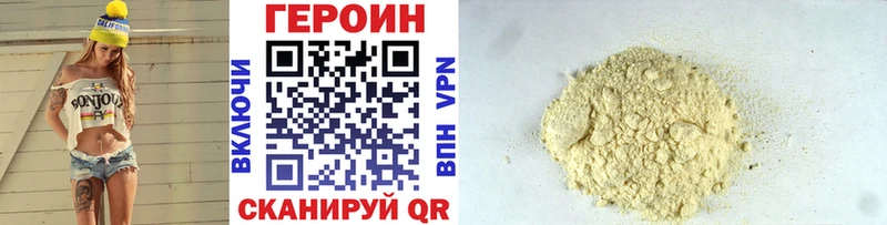 гидра зеркало  Нязепетровск  ГЕРОИН афганец 