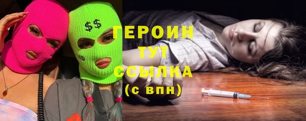 кокаин VHQ Балахна