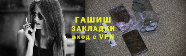 кокаин VHQ Балахна