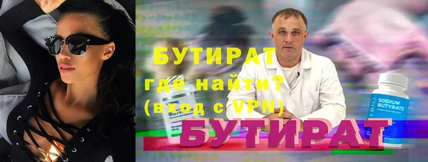 кокаин VHQ Балахна