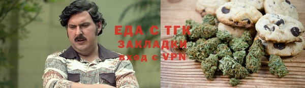 трава Балабаново