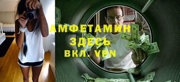 трава Балабаново