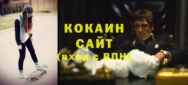 трава Балабаново
