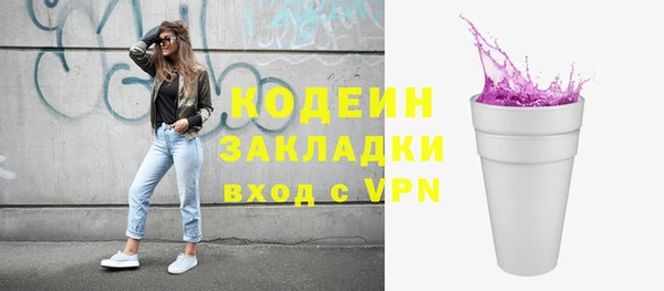 трава Балабаново