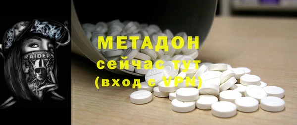 кокаин VHQ Балахна