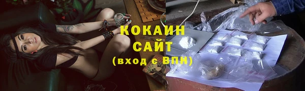 трава Балабаново
