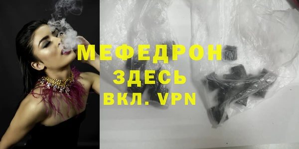 кокаин VHQ Балахна