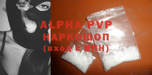 трава Балабаново