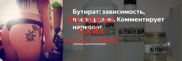 кокаин VHQ Балахна