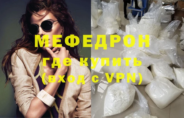 трава Балабаново
