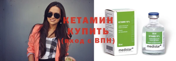 марихуана Рославль