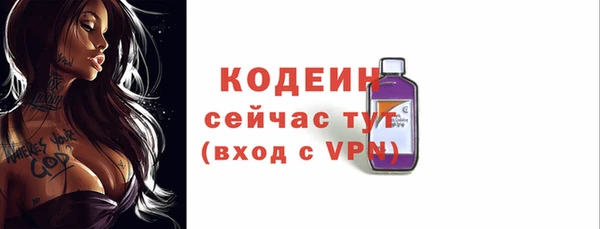 марихуана Рославль