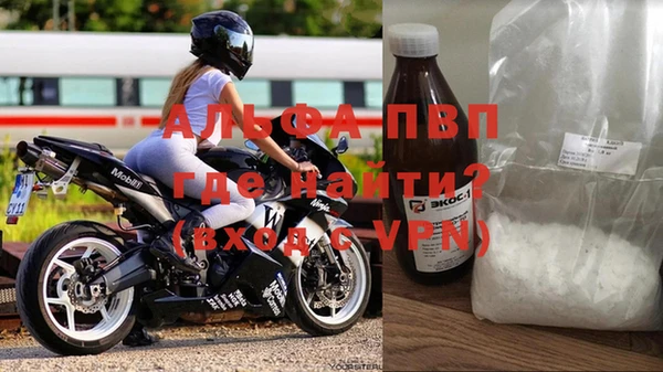 трава Балабаново