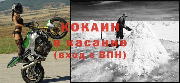 кокаин VHQ Балахна