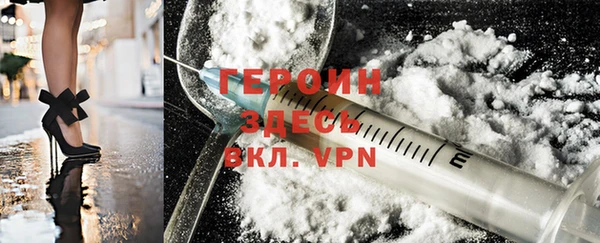 кокаин VHQ Балахна