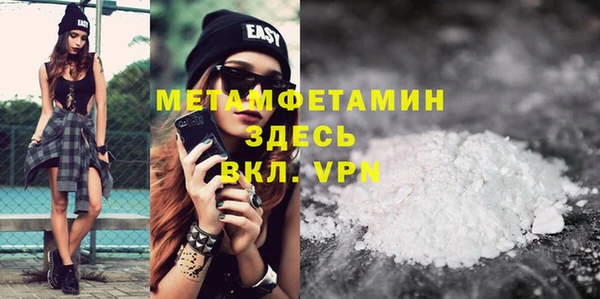 кокаин VHQ Балахна