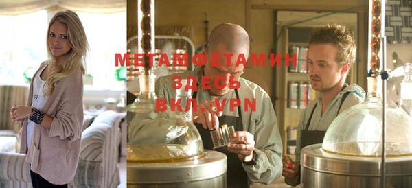 трава Балабаново