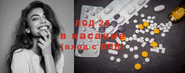 трава Балабаново