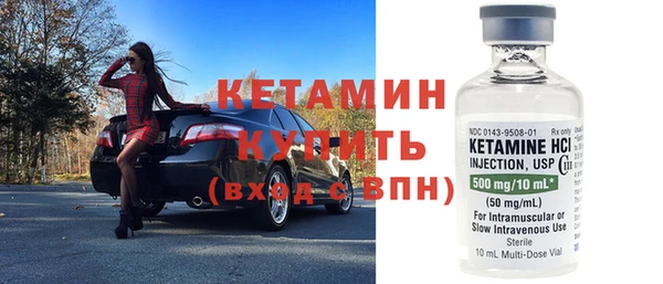 кокаин VHQ Балахна