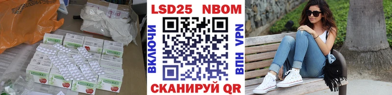 где купить наркотик  Нязепетровск  Лсд 25 экстази кислота 