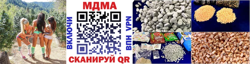 МДМА Molly  цены   Нязепетровск 