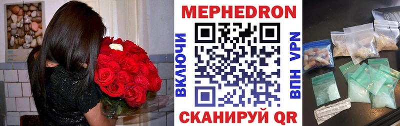 Меф мука Нязепетровск