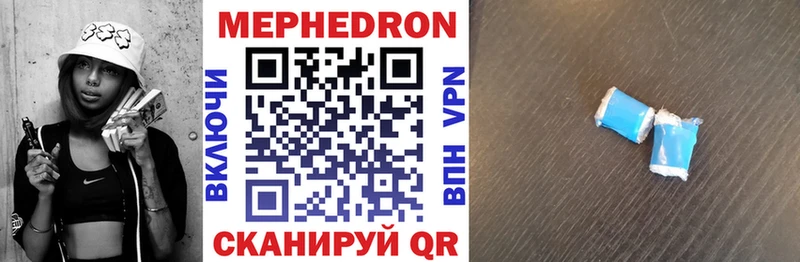Меф кристаллы  наркошоп  Нязепетровск 