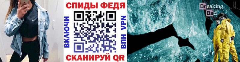 Первитин винт закладка Нязепетровск