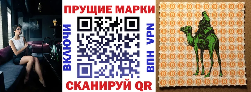 Марки NBOMe 1,5мг  Нязепетровск 