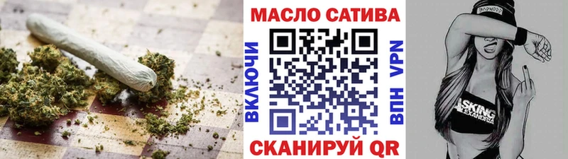 ТГК гашишное масло  Нязепетровск 